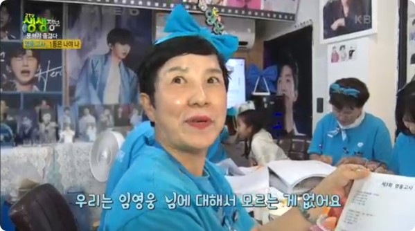 생생정보 지금은 영웅시대-8