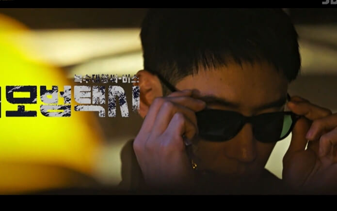 모범택시 시즌 2 몇부작 넷플릭스 ott 등장인물 총정리