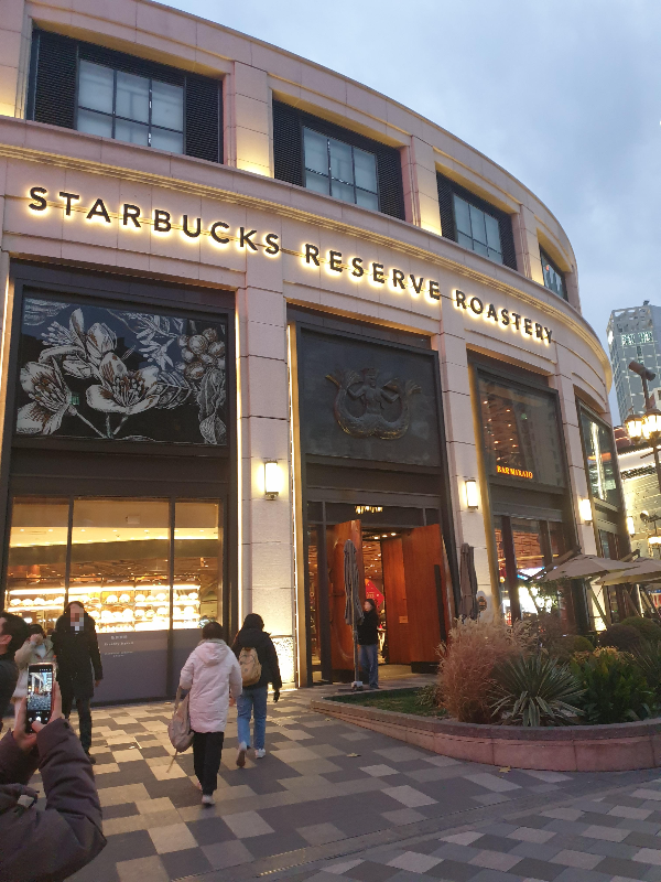 불이 들어온 스타벅스 리저브 로스터리 간판. 문도 크다