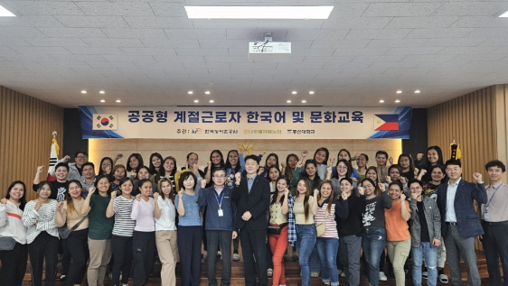 현장 맞춤형 교육