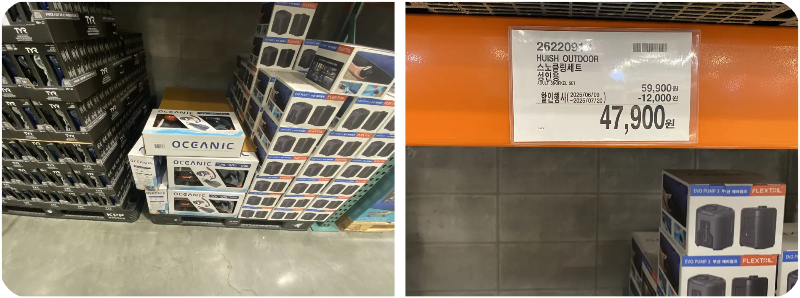 코스트코-7월-세일-품목