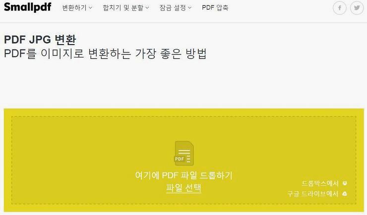 pdf 이미지