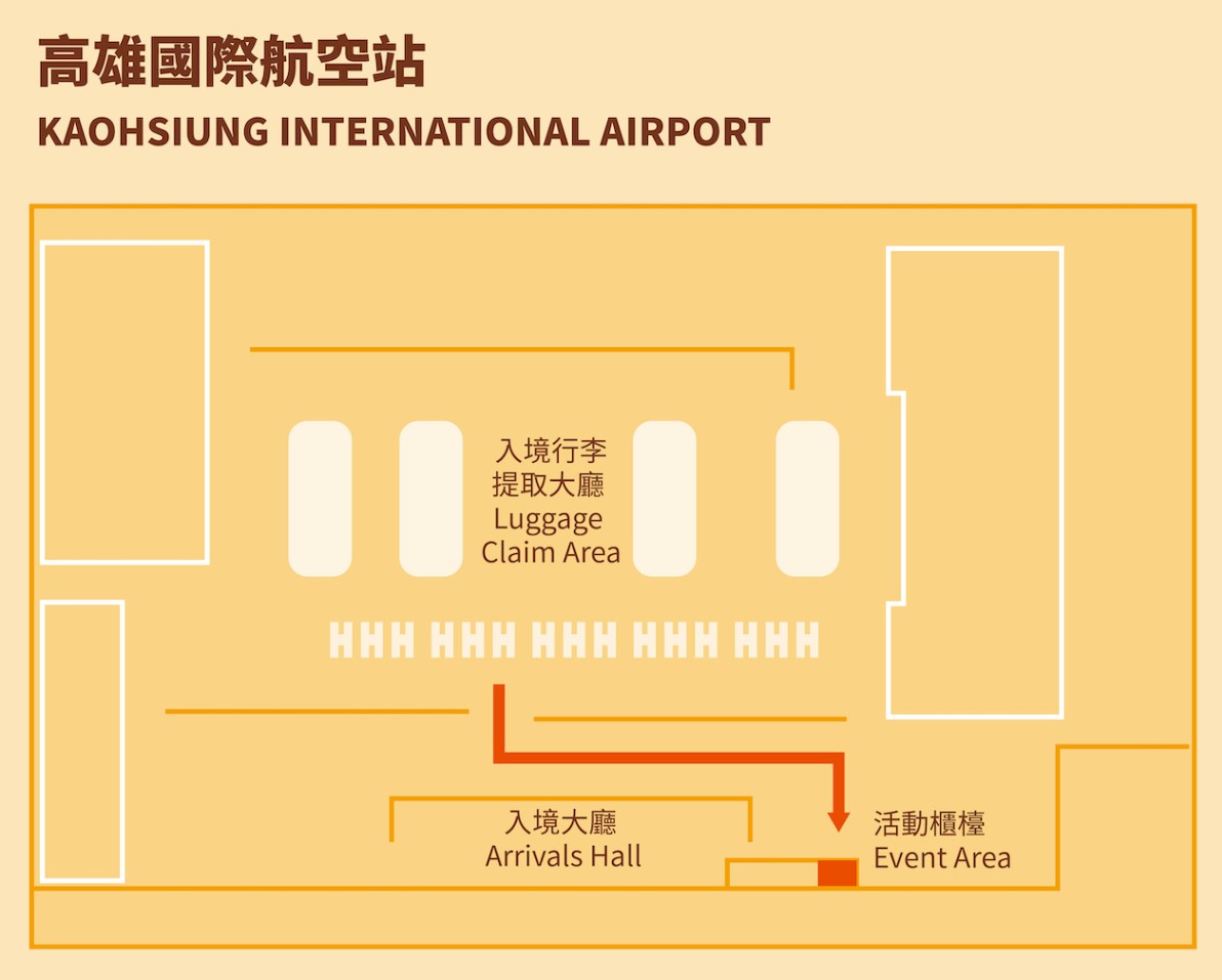 가오슝 공항