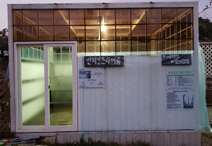 국내_추천_노천_온천_여행지