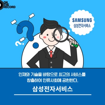 삼성전자 서비스센터 방문 주말예약, 전화번호 안내 (3)