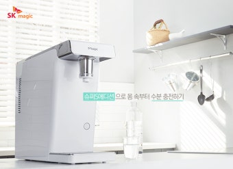 SK매직 서비스센터 바로가기