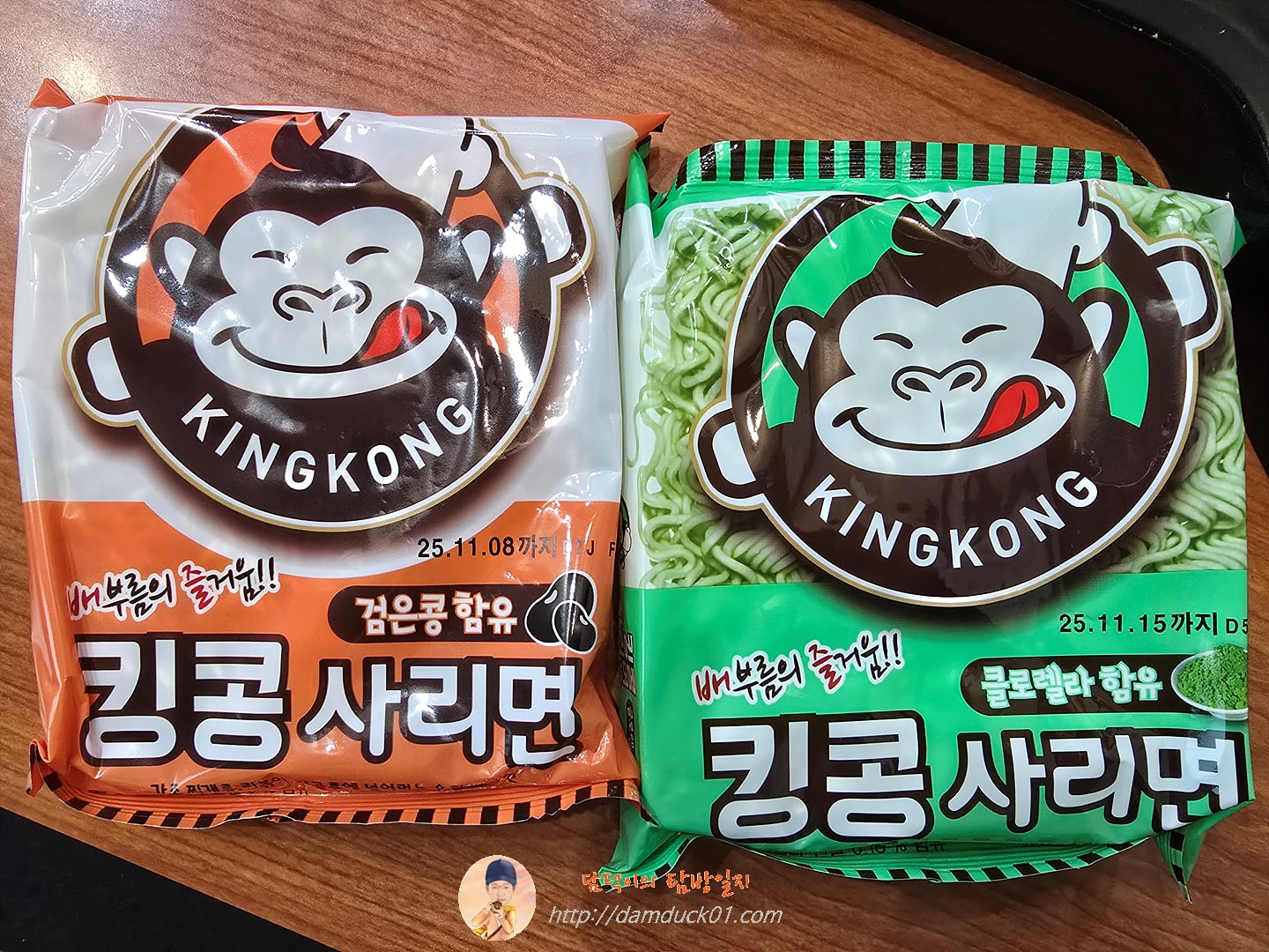 킹콩 사리면