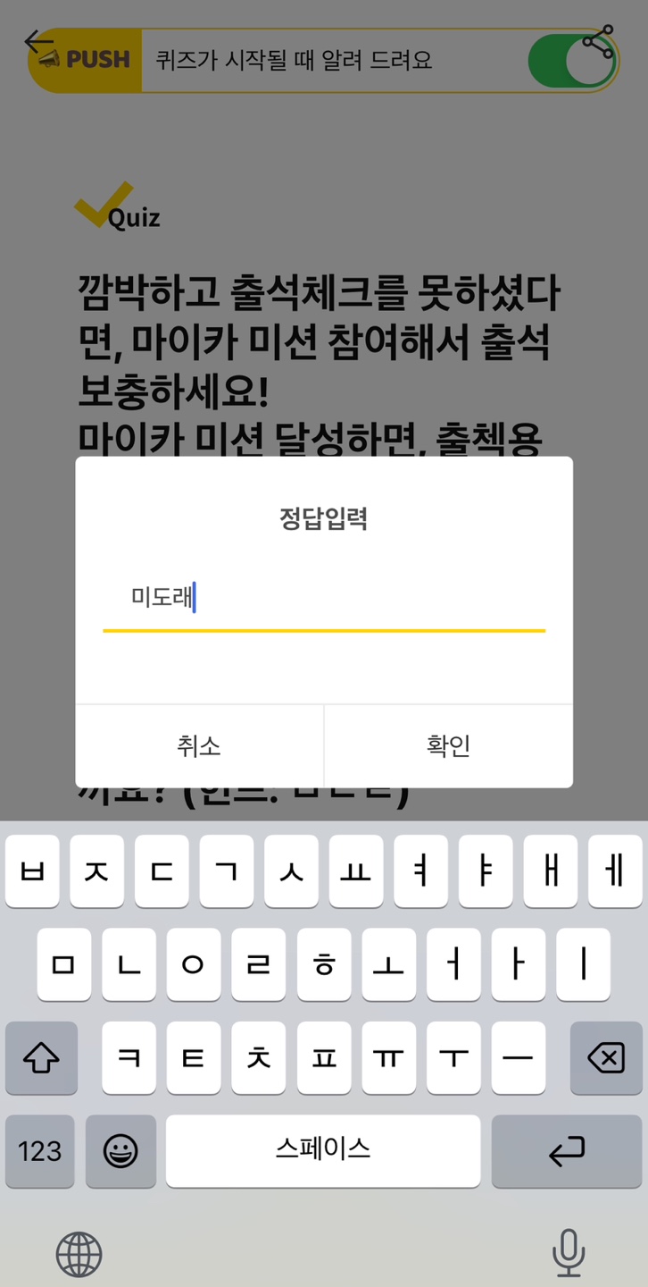캐시워크 
