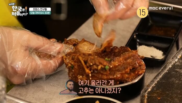 성수동-양념-뼈구이