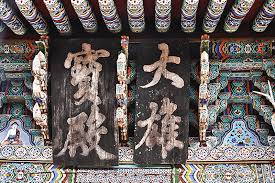 혼자 조용히 걷기 좋은 절 5선 (서울·수도권 외 지역 중심)