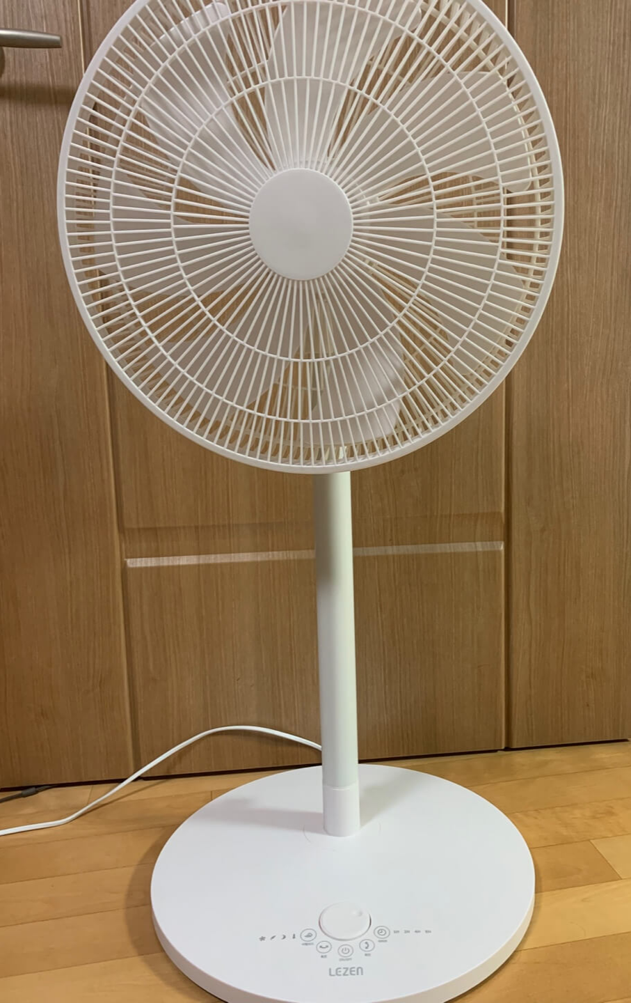 르젠-선풍기