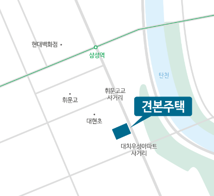 모델하우스