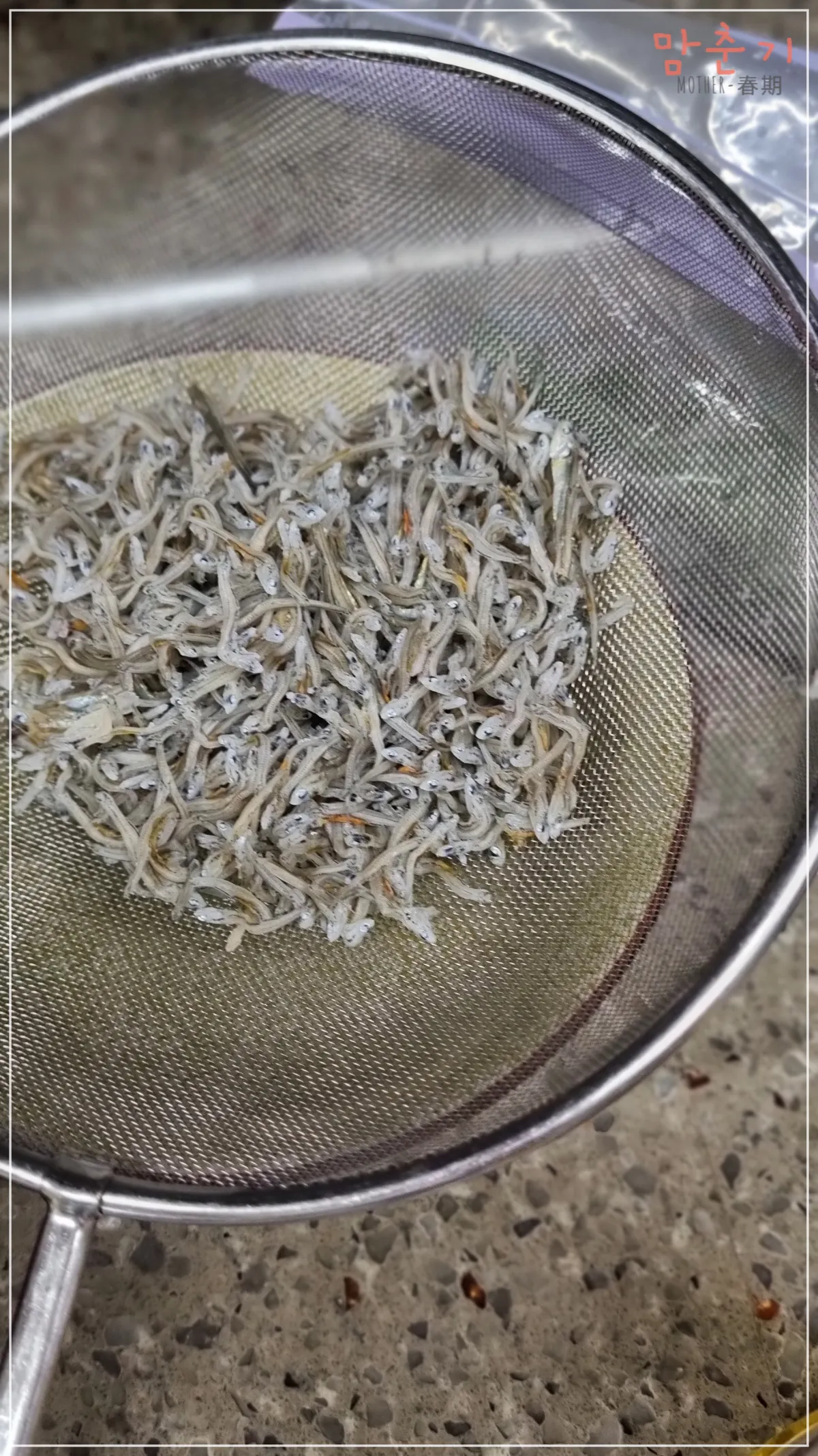아이반찬-멸치볶음-지리멸-물에불리기