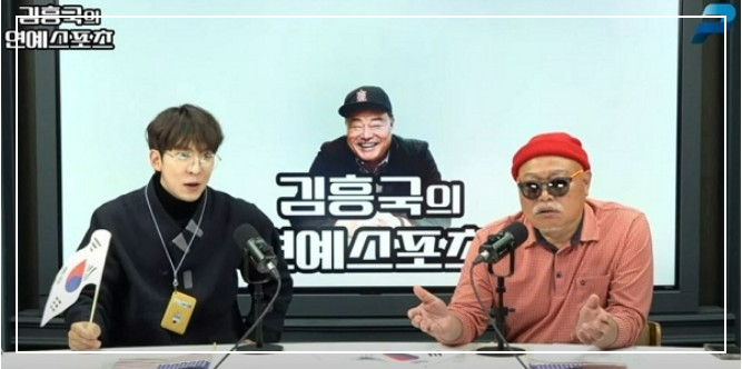 김흥국 차강석