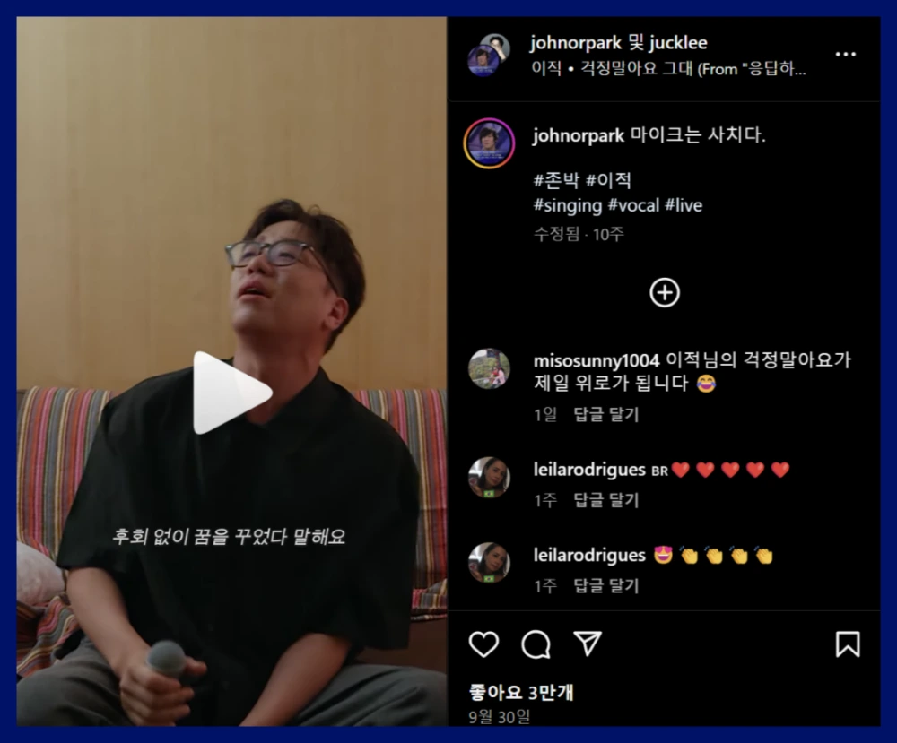 故 서동욱 추모