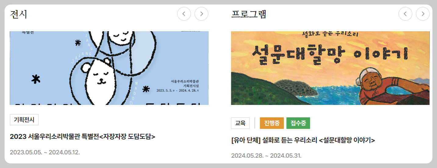 서울-나들이-가기-좋은곳