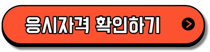 산림산업기사