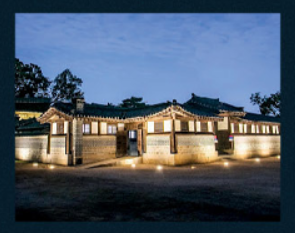 2024 창덕궁 달빛기행 하반기 잔여석 예매 방법