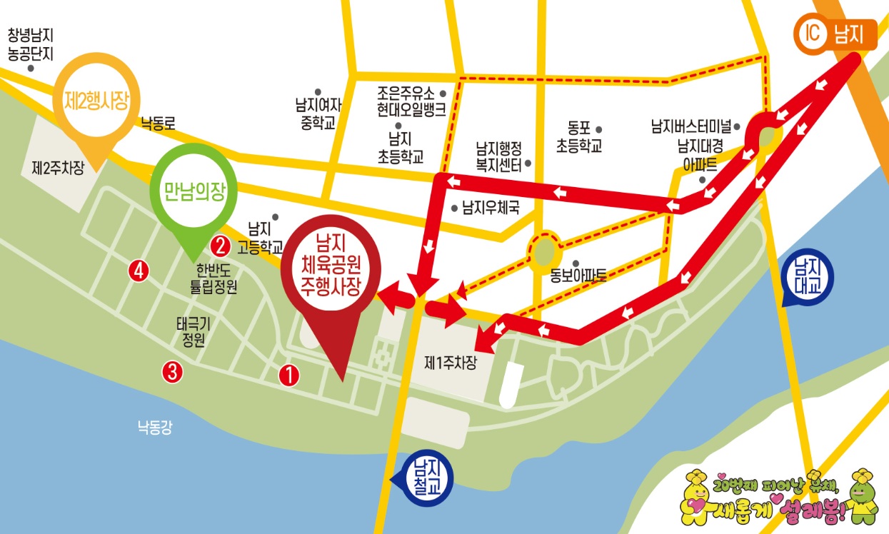 2025 창녕 낙동강 유채축제 총정리