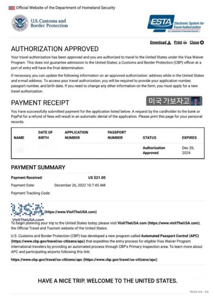 ESTA 발급 / 신청방법 / 공식사이트