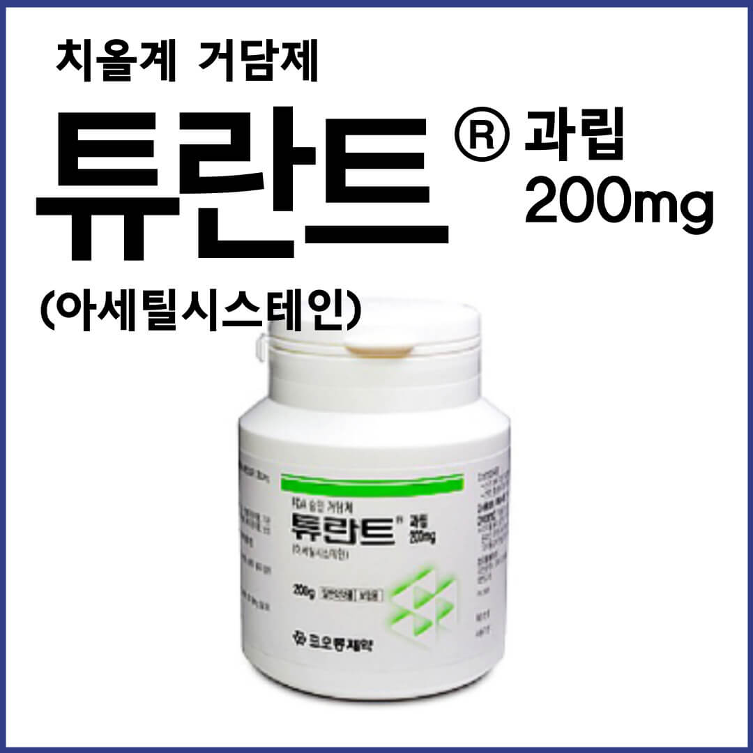 튜란트과립