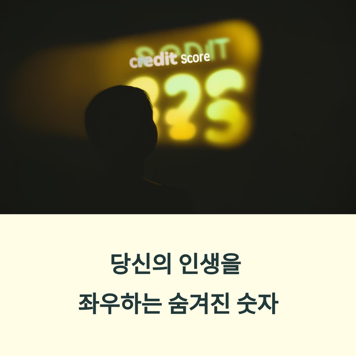 개인금융