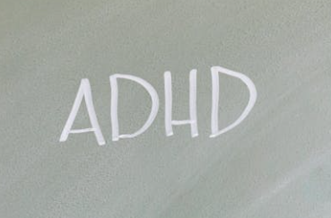 조용한 ADHD 검사와 자가진단