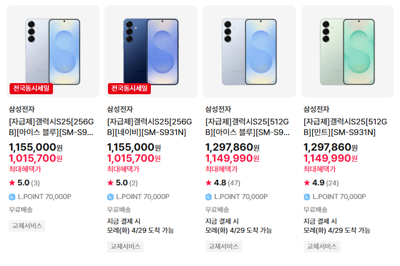 하이마트(온라인/오프라인) 기준