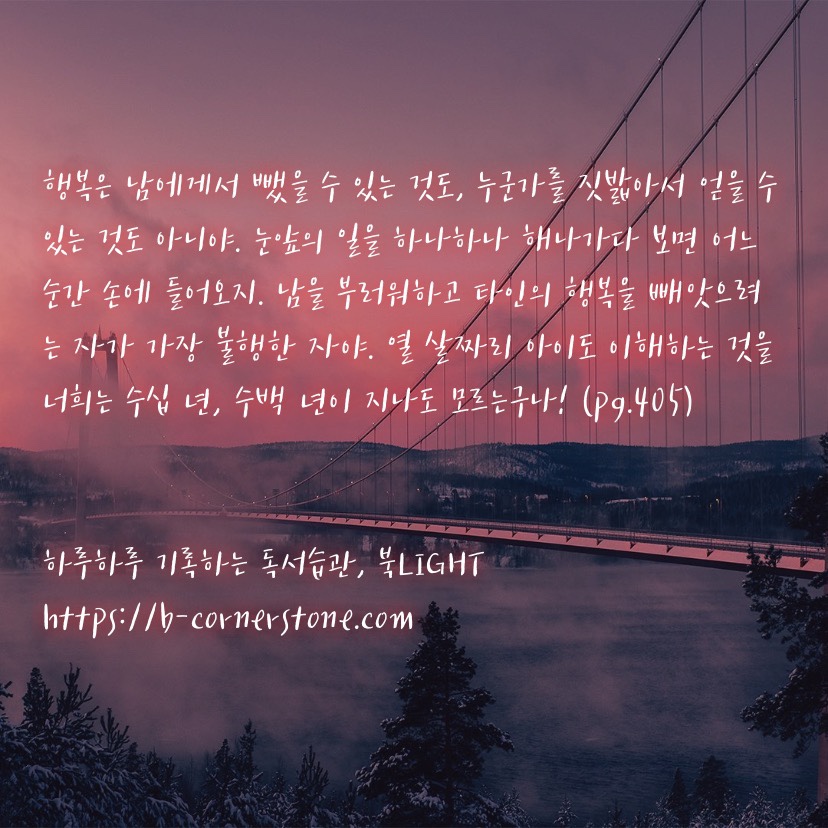 추억수리공장