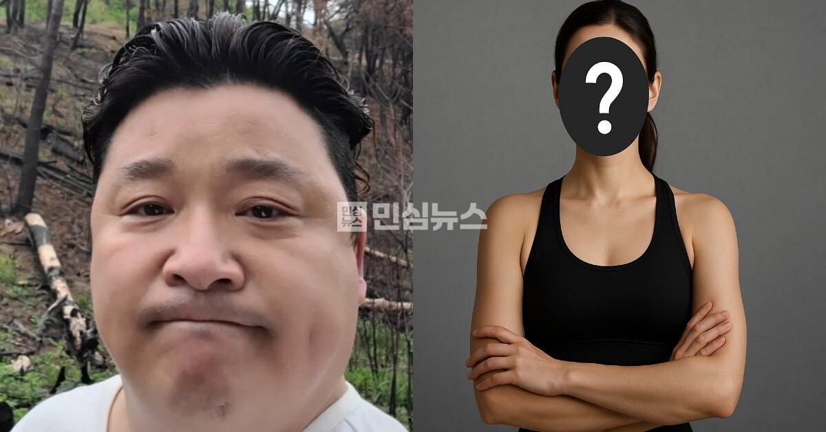 윤정수 연하와 결혼 발표