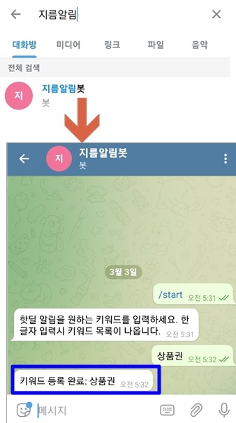 상테크 카드 정리 추천 5