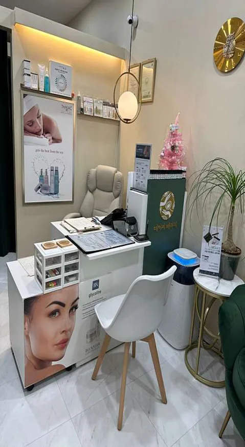 데이지테라피 역곡점