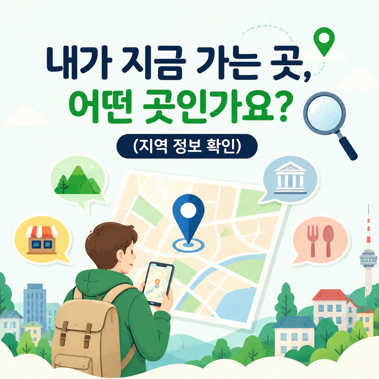 침수 위험 구역 진입 전, 망설여질 때 생각해볼 것들