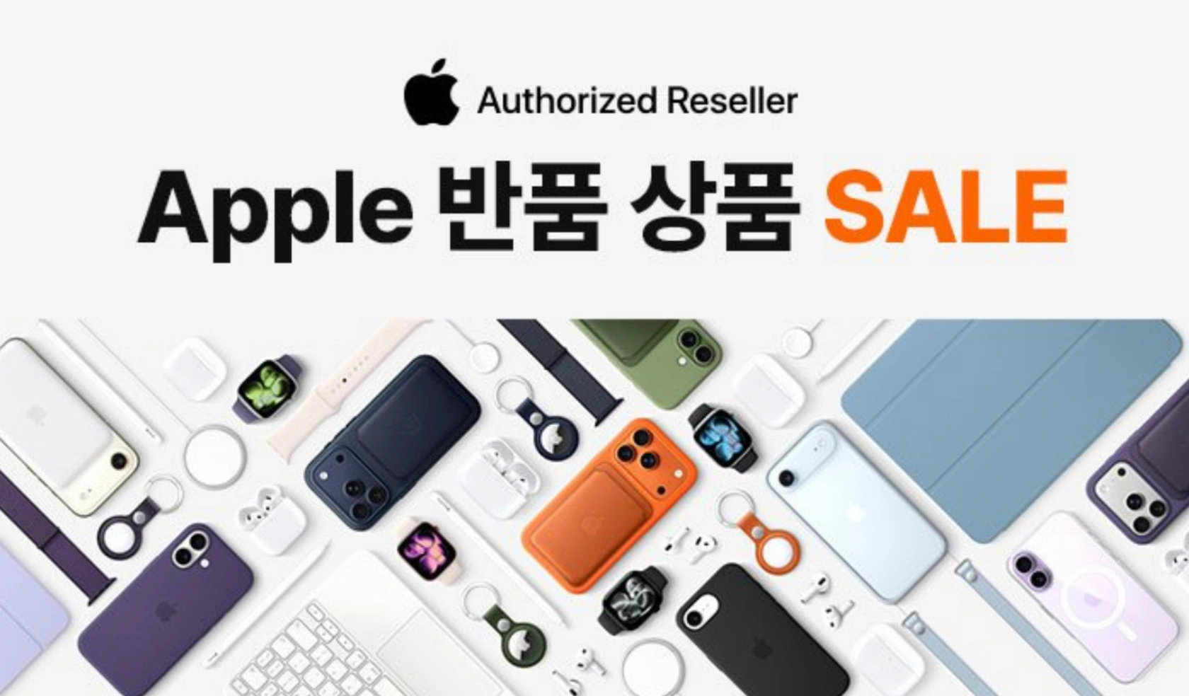 쿠팡 애플 반품 페이지 배너