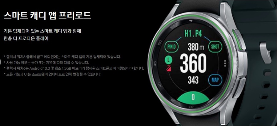 갤럭시 핏3