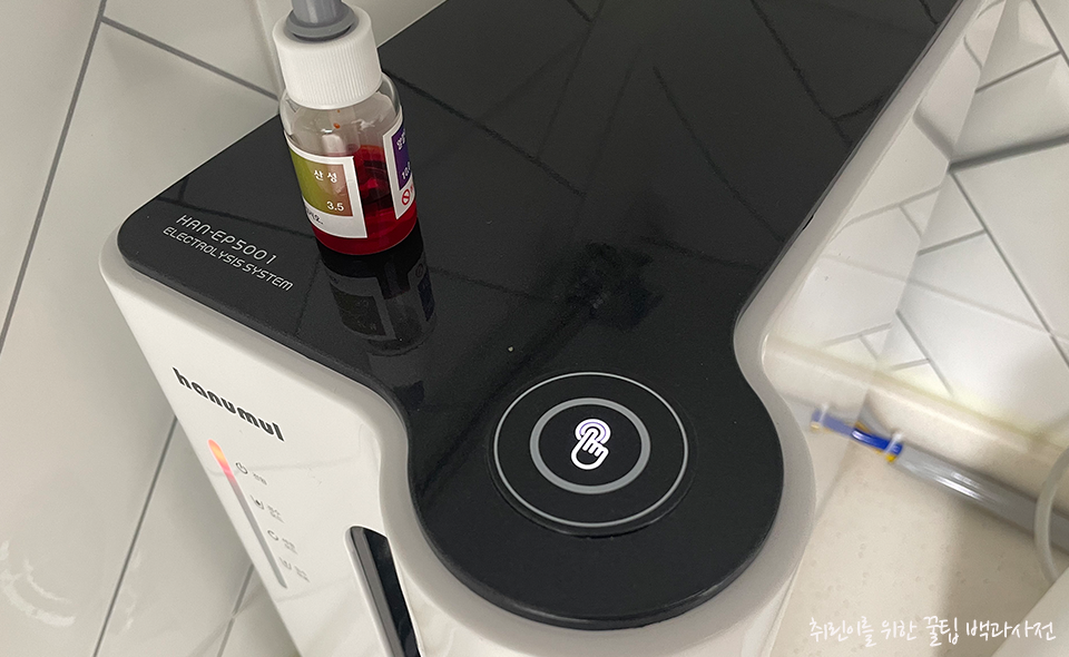 [리뷰] 미니 직수 알칼리수 정수기 렌탈 구매 추천! - pH시약 & 원터치 버튼