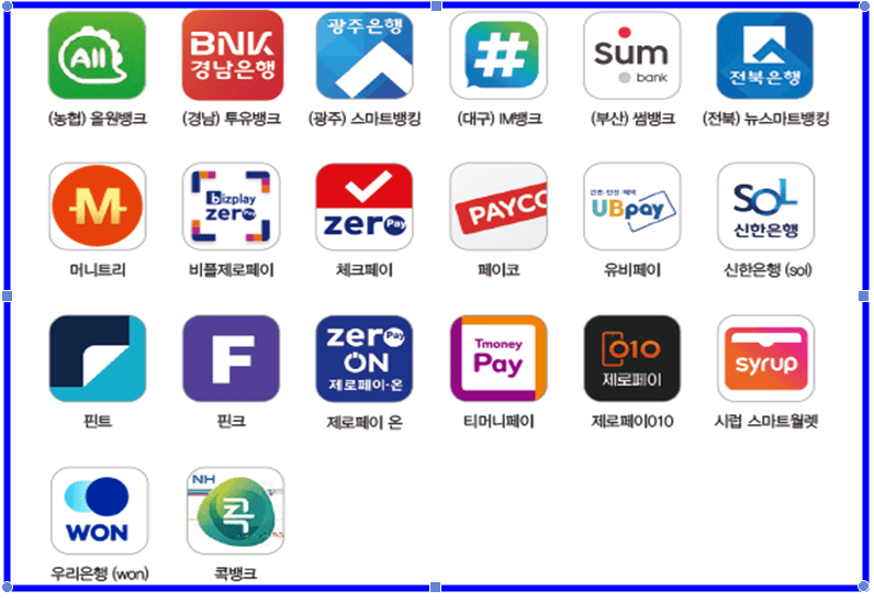 온누리 상품권