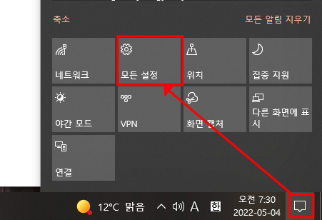 인터넷 익스플로러11 지우기