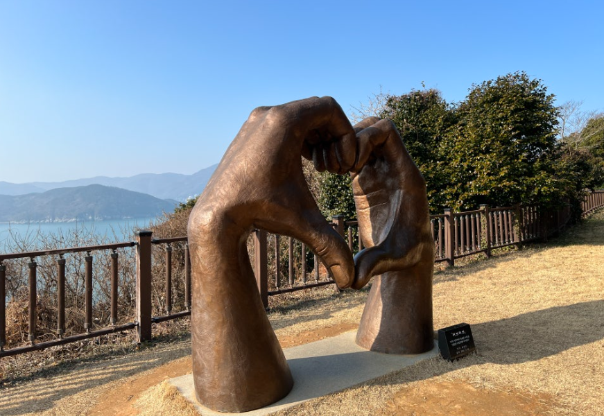 해맞이 전망대