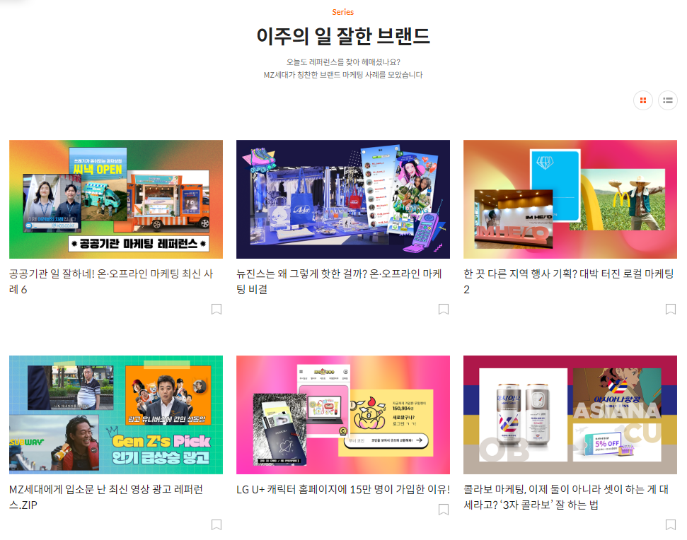 캐릿 3