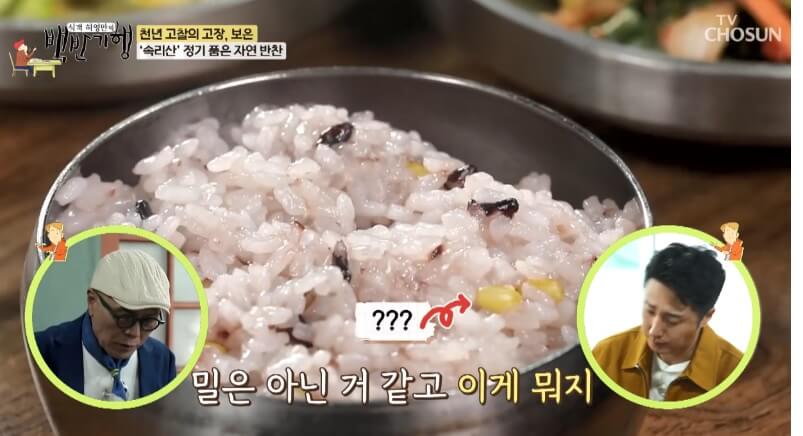 식객 허영만의 백반기행 299회 정일우의 보은 밥상 충북 보은 호박고지찌개 두리찌개 맛집 관기 정육식당