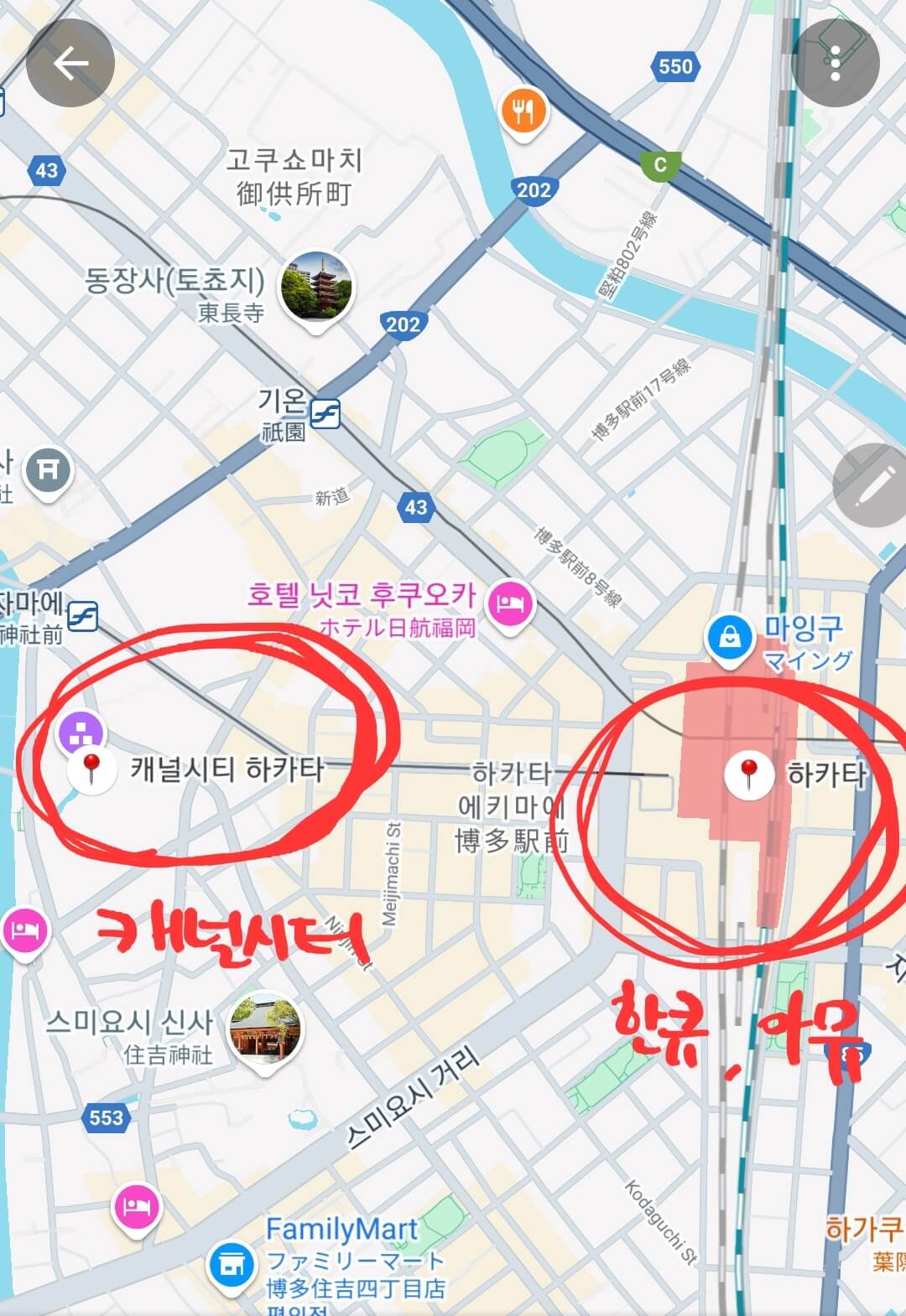 하카타역 쇼핑할 곳