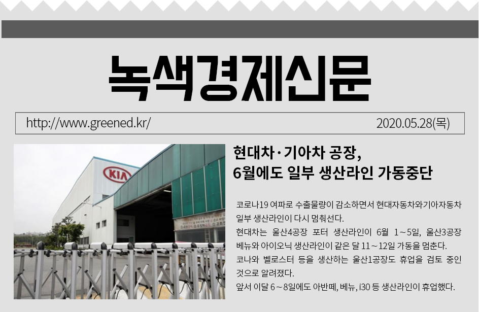 현대차 실적