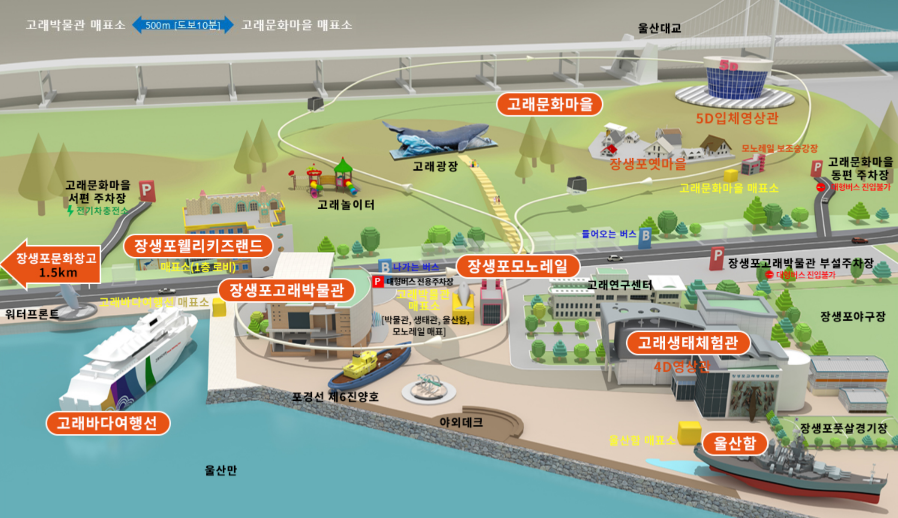 고래마을 지도 사진입니다.