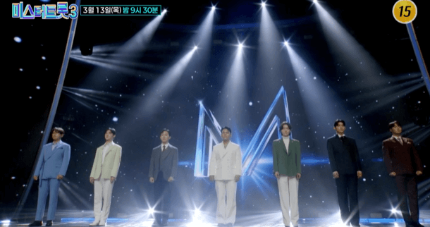 미스터트롯3 톱7 