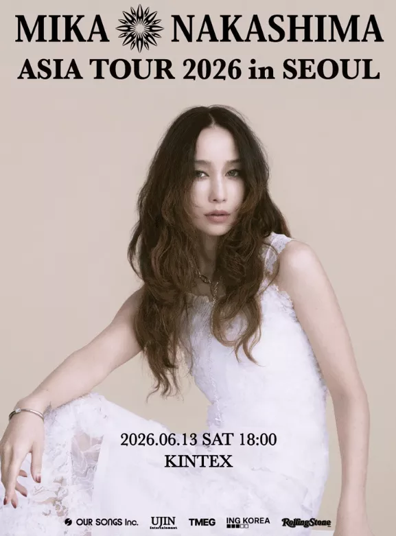 나카시마 미카 콘서트 예매｜MIKA NAKASHIMA ASIA TOUR 2026 in SEOUL 내한 공연 일정 총정리