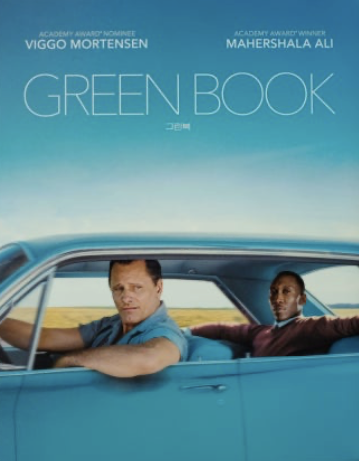 실화를 바탕으로 한 음악의 힘과 예술적 영감을 담은 감동 영화 Top10에 대한 사진