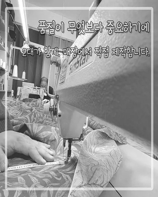 맞춤커튼 갤러리신라