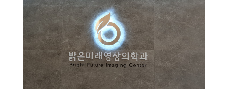 제천시 비염