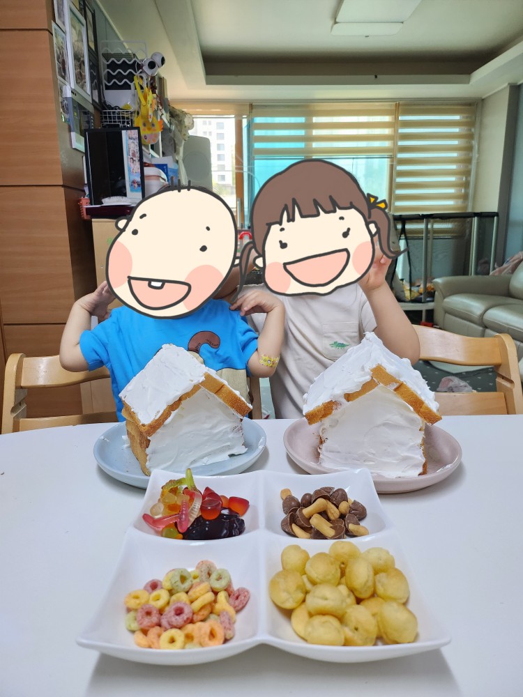 과자와 아이들